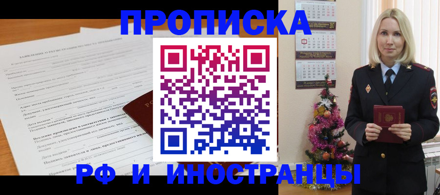 регистрация для дет. сада в Смоленске